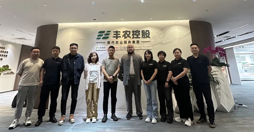 GA黄金甲官网登录入口与鼎天集团达成合作，用数智技术赋能农企发展