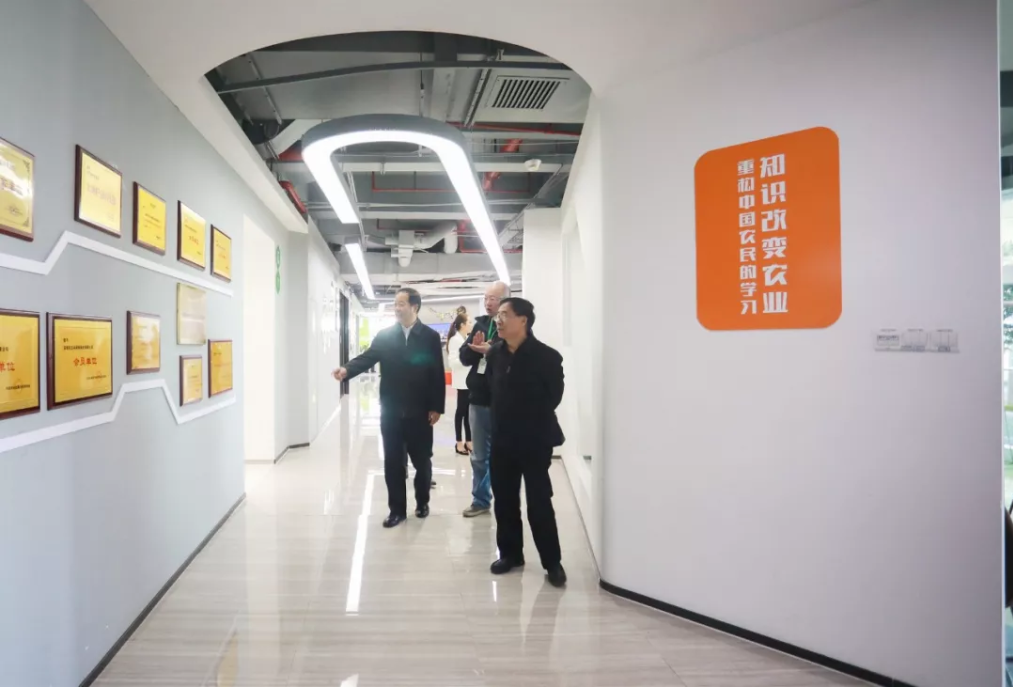 1579086535777300.png 农技推广2.png